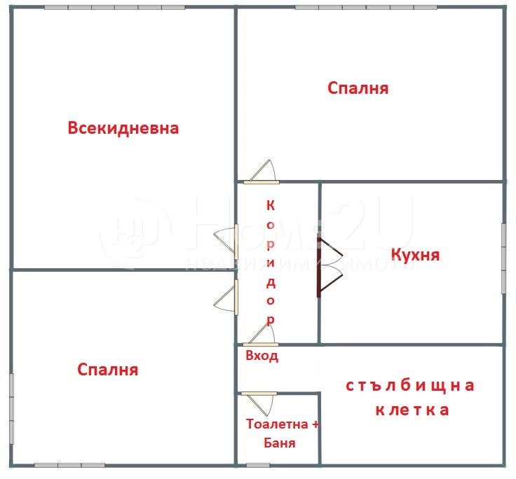 Продава  Етаж от къща град Перник , Църква , Ленин, 80 кв.м | 15595499 - изображение [2]