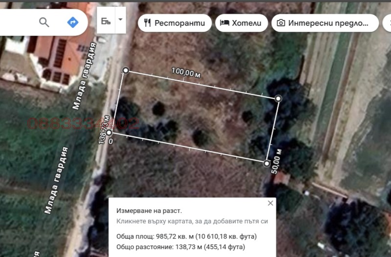 For Sale  Plot region Plovdiv , Krislovo , 975 sq.m | 33837141 - image [2]