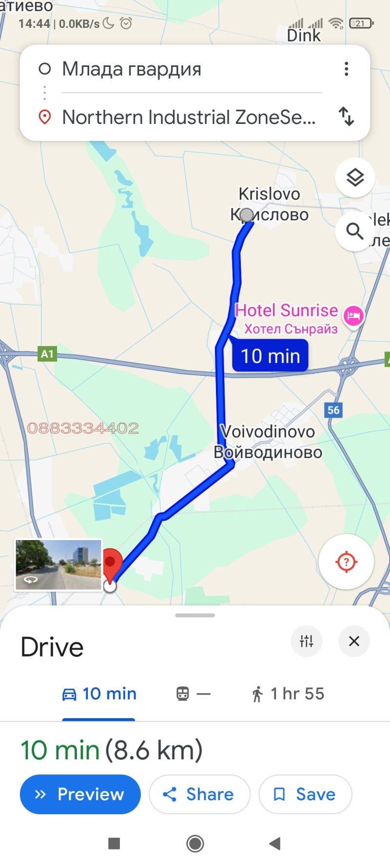 For Sale  Plot region Plovdiv , Krislovo , 975 sq.m | 33837141 - image [5]
