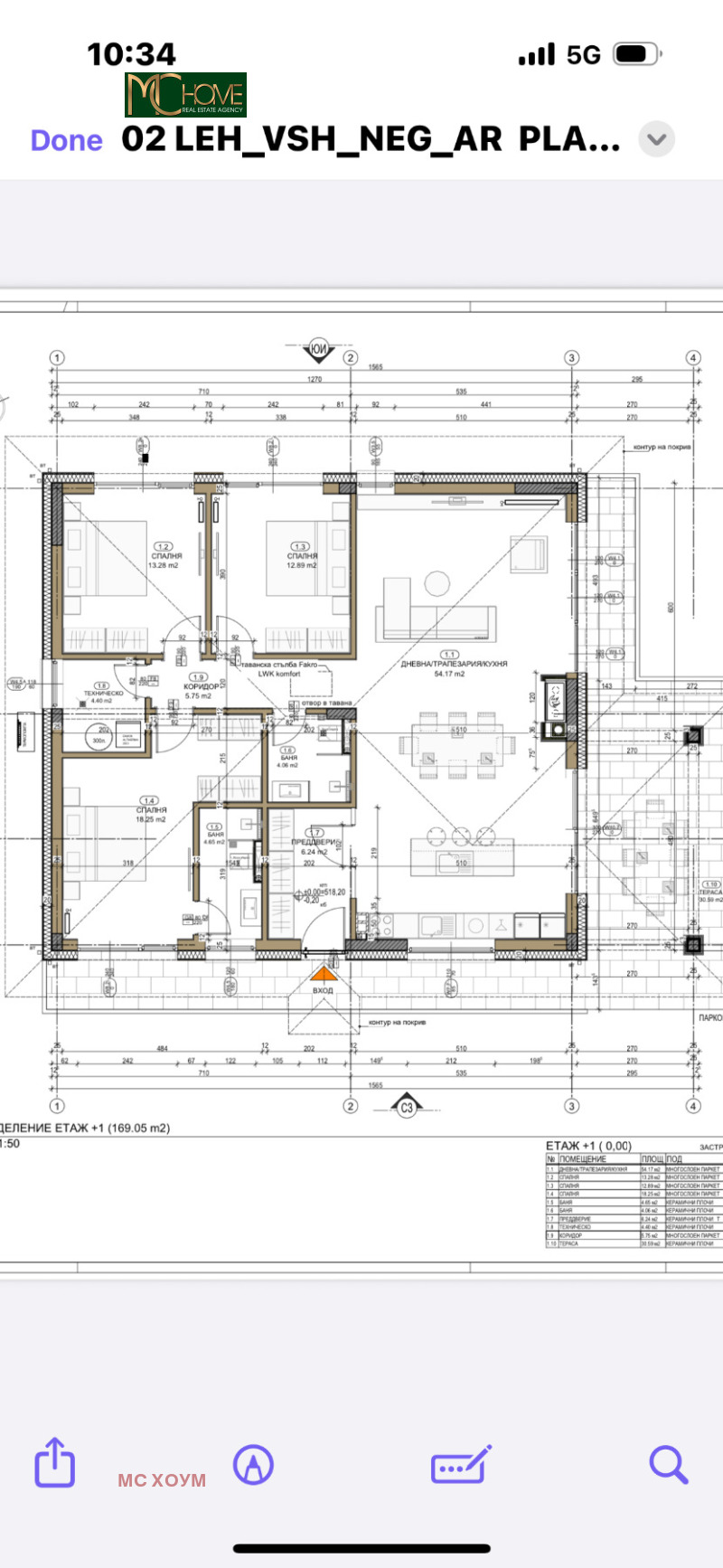 Продаја  Плот Софија , Негован , 550 м2 | 96795306 - слика [11]
