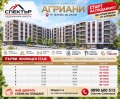 Продава 2-СТАЕН, гр. Перник, Изток, снимка 2