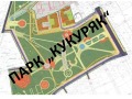 Продава 2-СТАЕН, град София, Овча купел • 120000 € / 234699.60 лв. • 28483794 2
