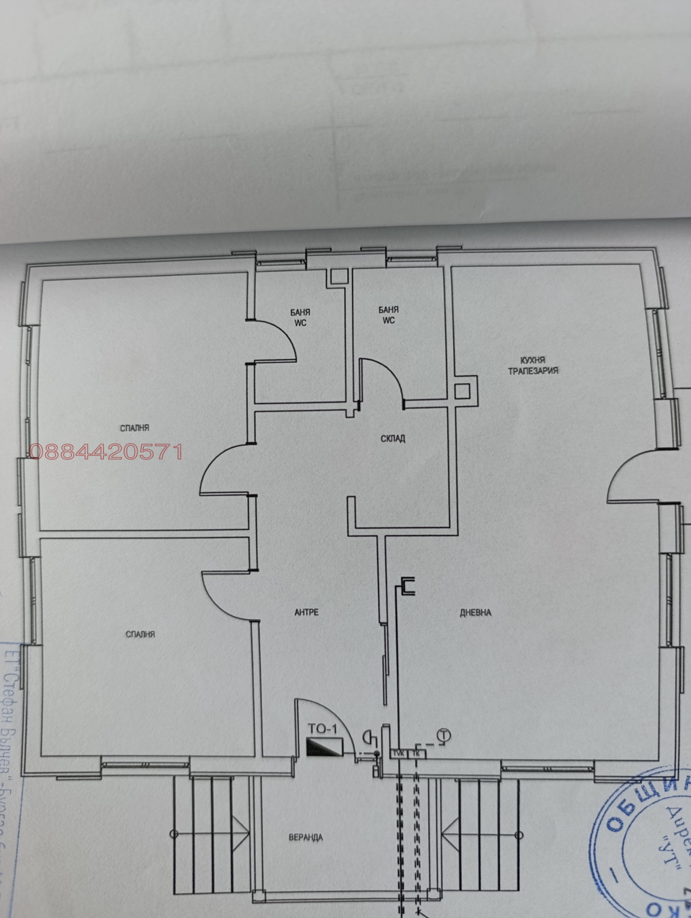 ������� ���� | Imot.bg � ����������� 16