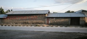 Къща с. Трилистник, област Пловдив