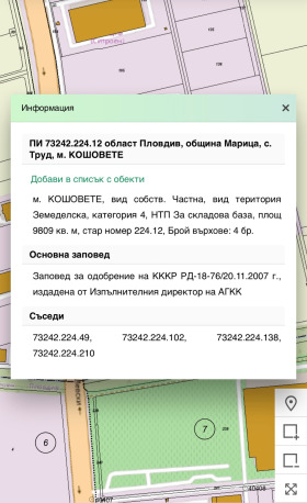  | Imot.bg    3