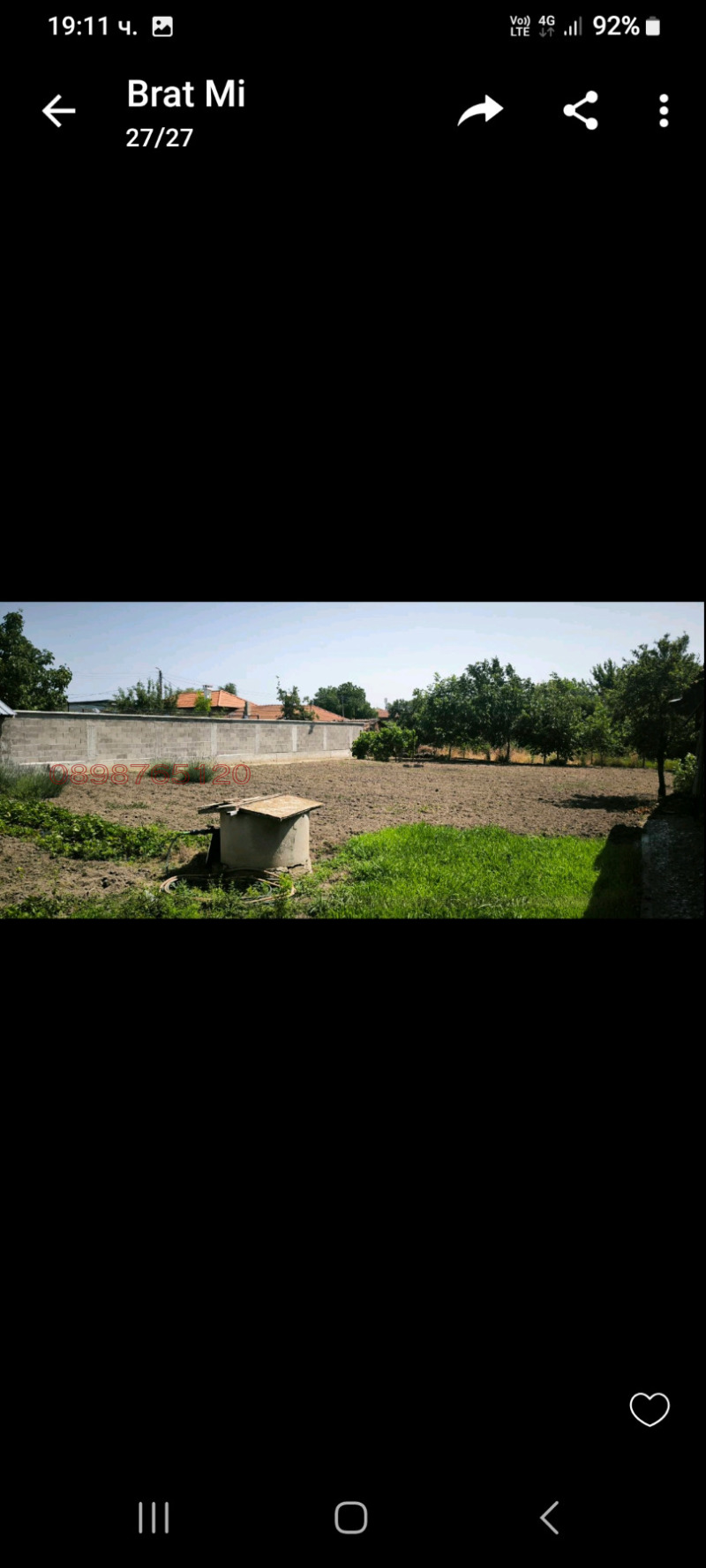 Продава  Къща област Пловдив , с. Трилистник , 40 кв.м | 11862840 - изображение [3]
