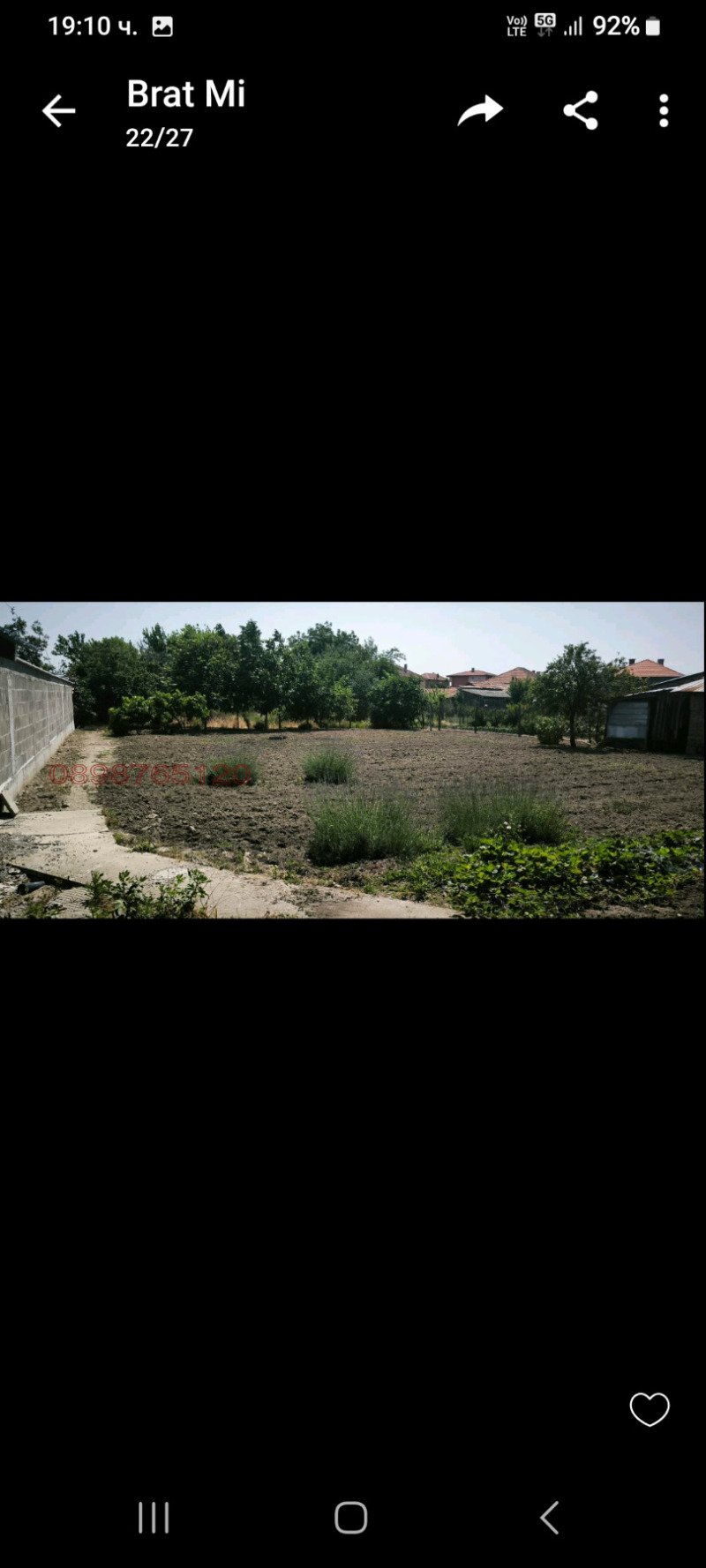 Продава  Къща област Пловдив , с. Трилистник , 40 кв.м | 11862840 - изображение [7]