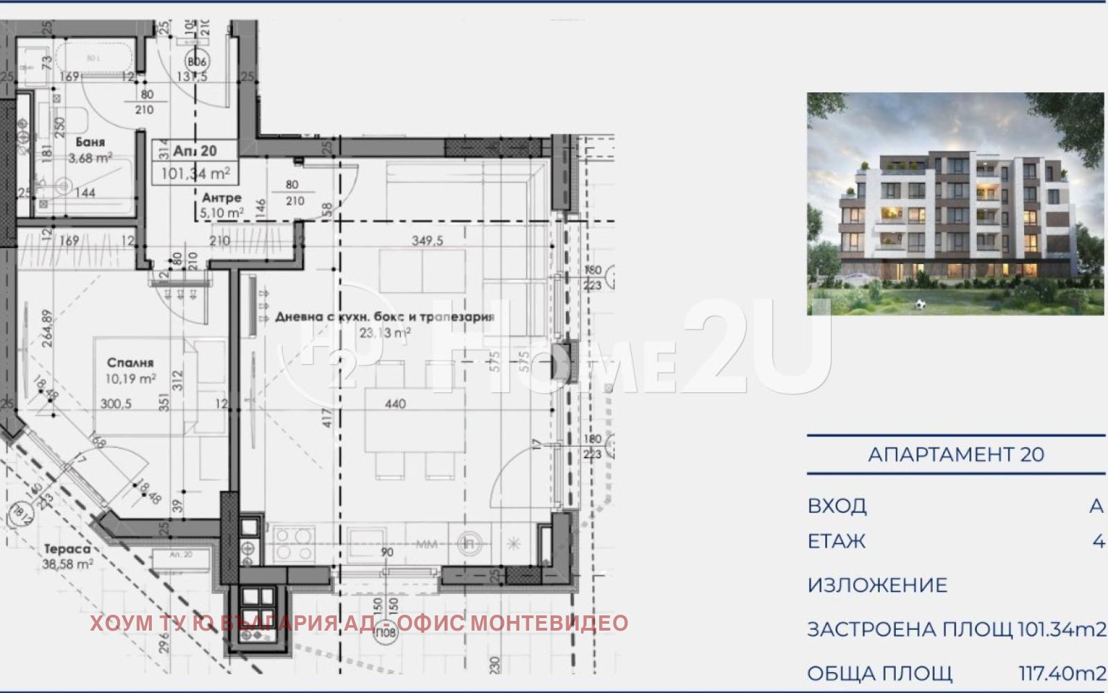 Продава 2-СТАЕН, гр. София, Толстой, снимка 4 - Апартаменти - 56193199