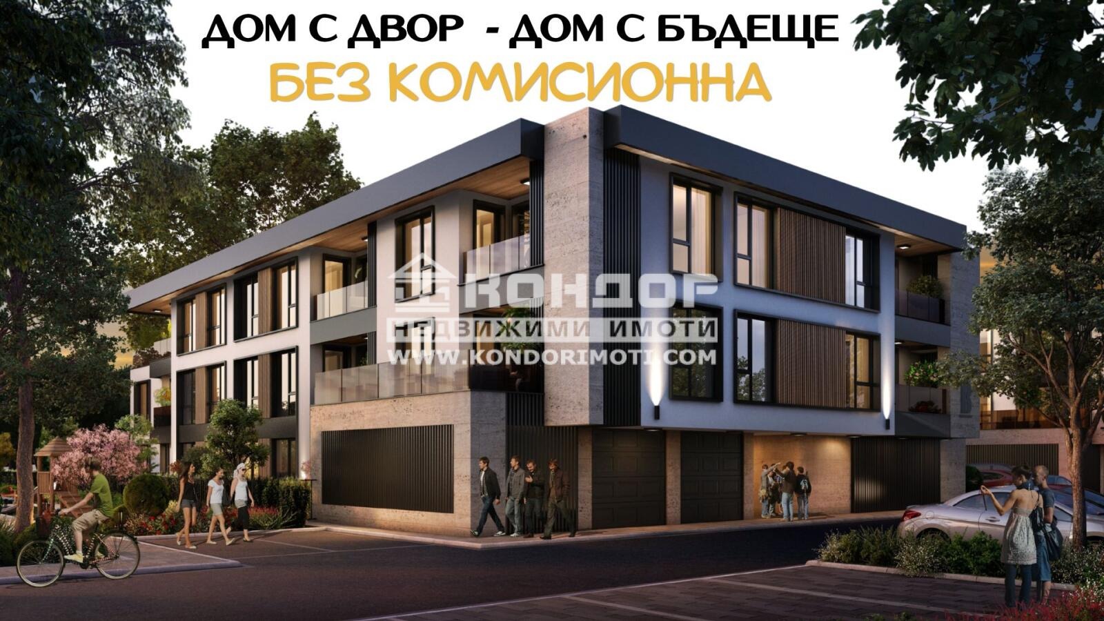 Продава 3-СТАЕН, гр. Пловдив, Христо Смирненски