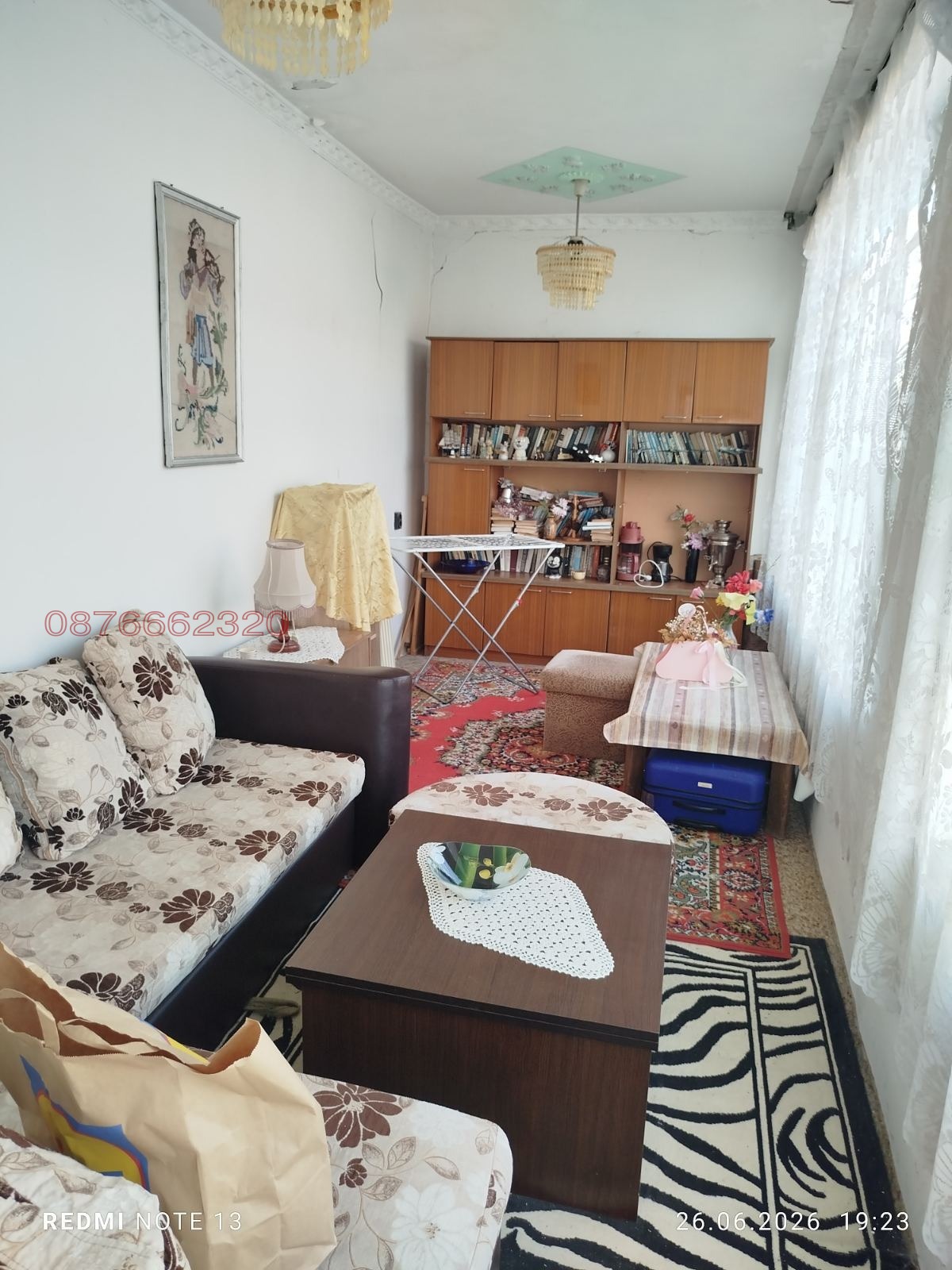 Продава КЪЩА, с. Ясен, област Плевен, снимка 16 - Къщи - 56645208