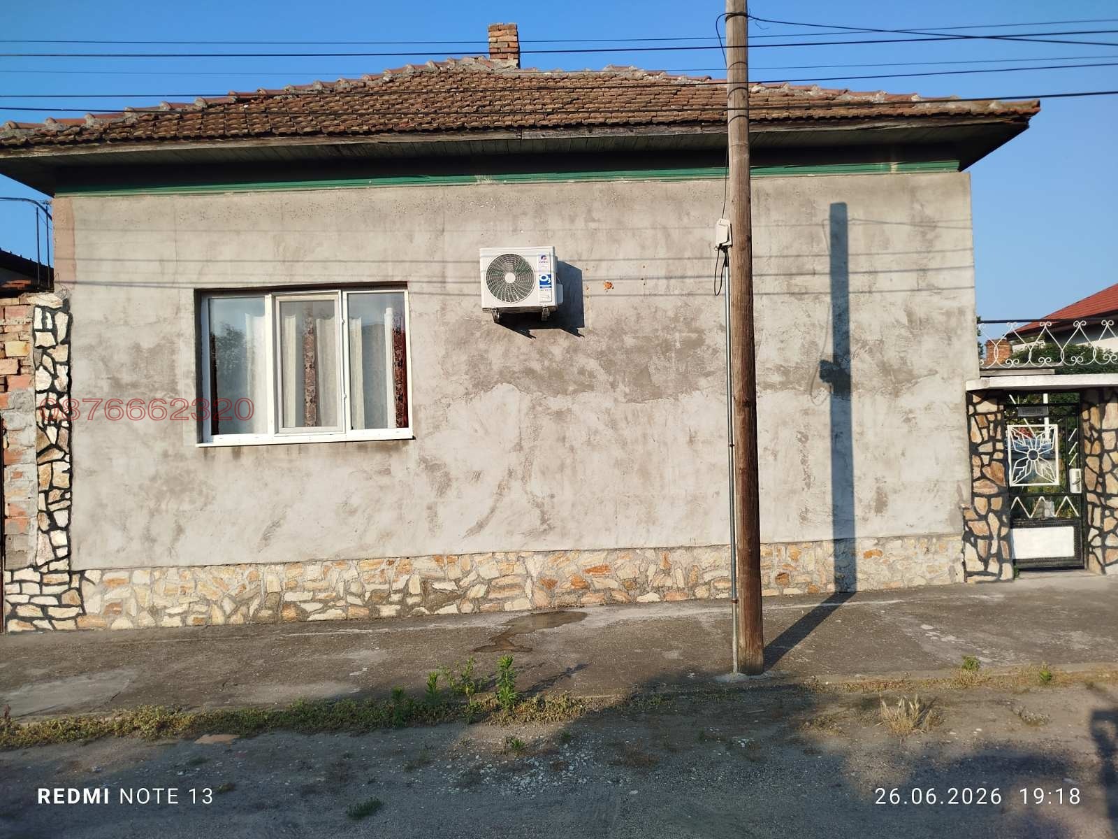 Продава КЪЩА, с. Ясен, област Плевен, снимка 3 - Къщи - 56645208