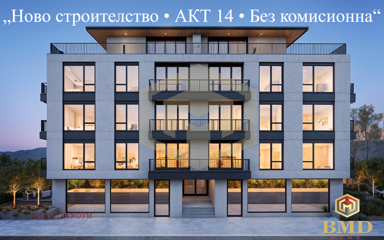 ������� 2-����� | Imot.bg � ����������� 7