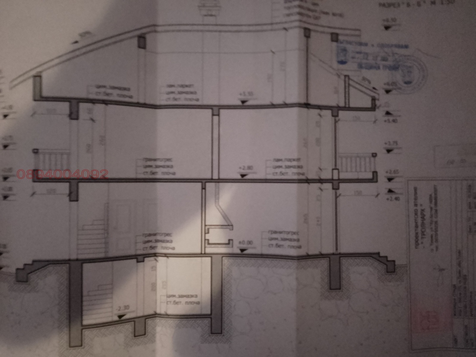 ������� ���� | Imot.bg � ����������� 3