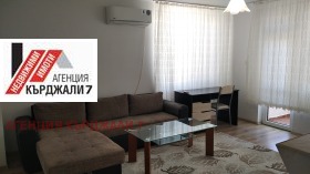 1 sovrum Vazrojdenci, Kardjali