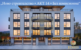 ������� 2-����� | Imot.bg � ����� ������ 7