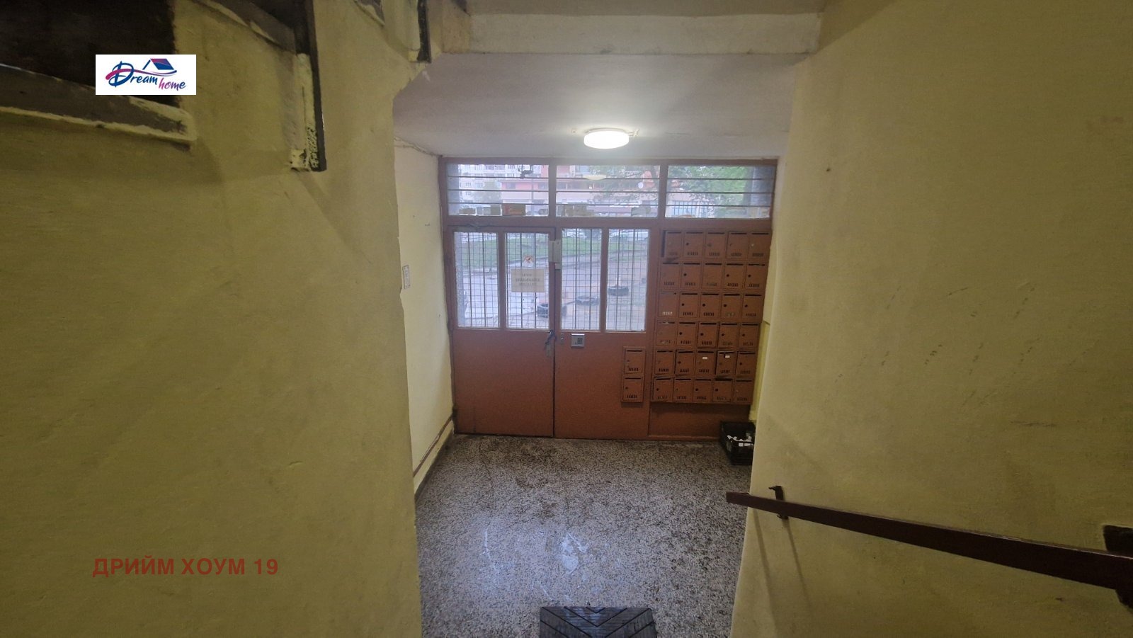 Продава 2-СТАЕН, гр. София, Младост 3, снимка 8 - Апартаменти - 54371406