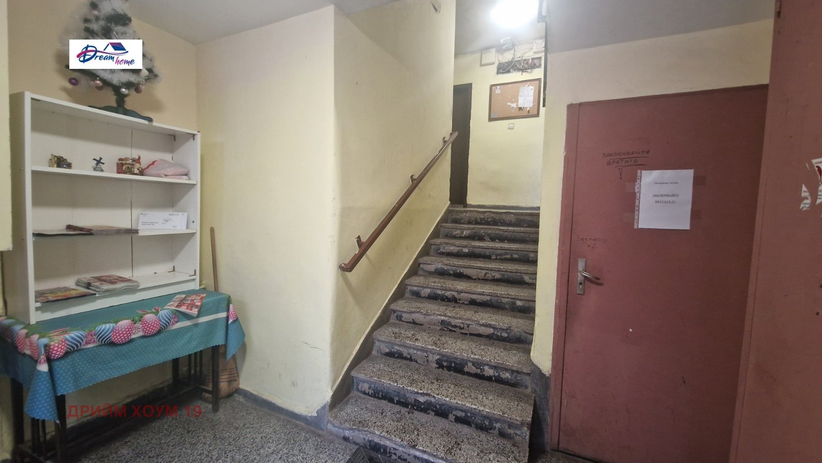 Продава 2-СТАЕН, гр. София, Младост 3, снимка 7 - Апартаменти - 54371406