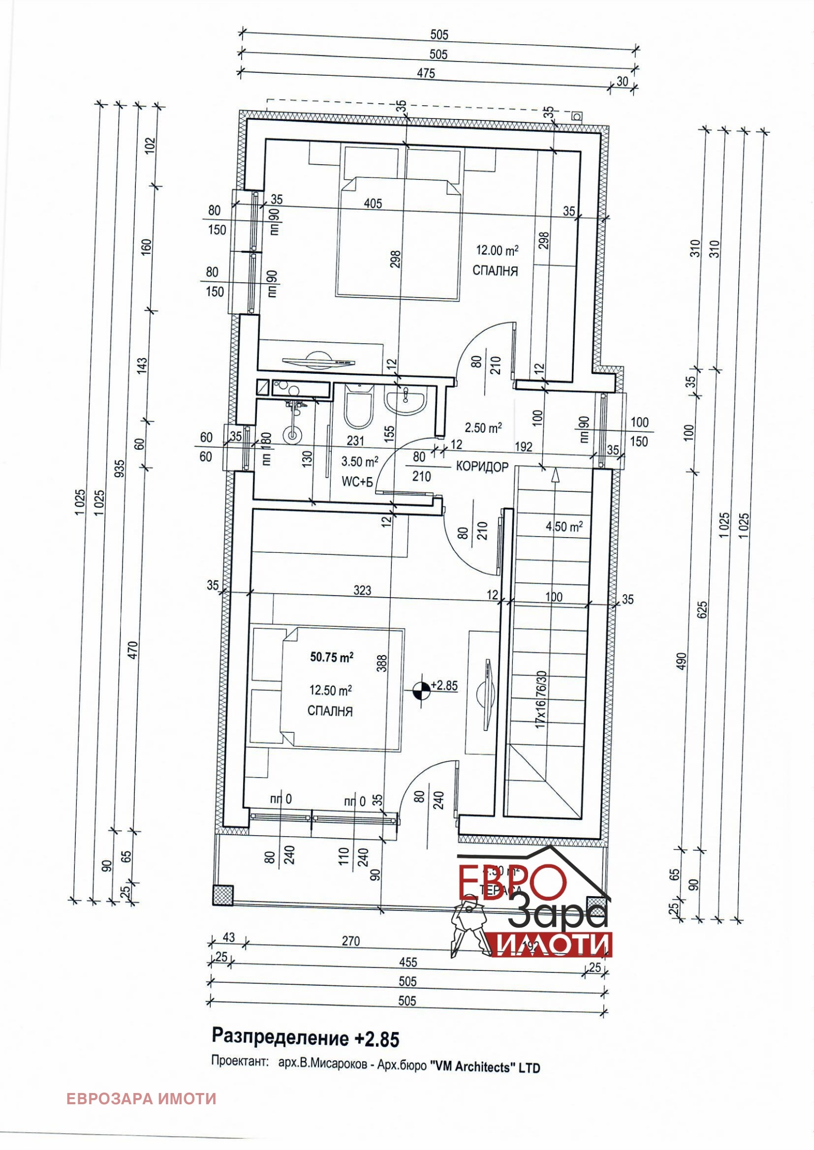 Продава КЪЩА, с. Малка Верея, област Стара Загора, снимка 9 - Къщи - 54028835