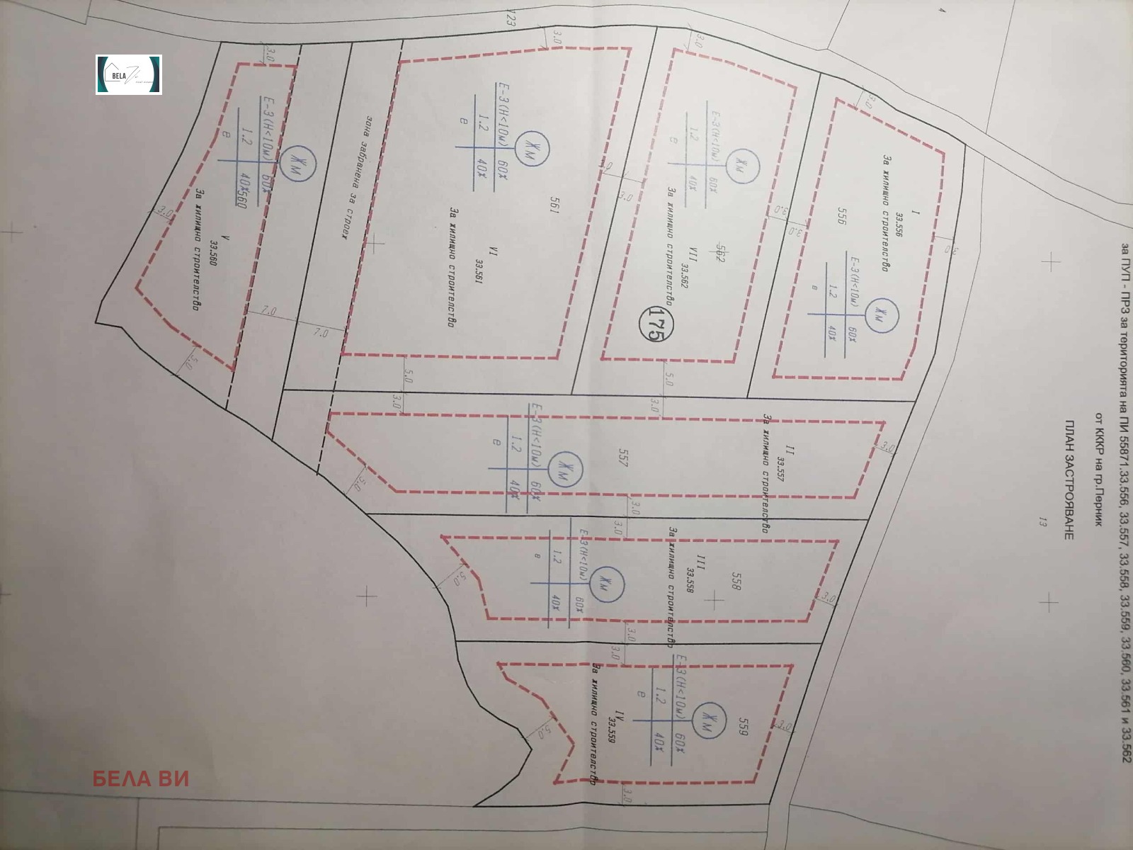 Продава ПАРЦЕЛ, гр. Перник, Църква, снимка 5 - Парцели - 53889691