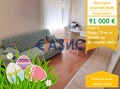 Продава 3-СТАЕН, к.к. Слънчев бряг, област Бургас, снимка 1
