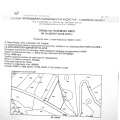 Продава ЗЕМЕДЕЛСКА ЗЕМЯ, гр. Самоков, област София област, снимка 2