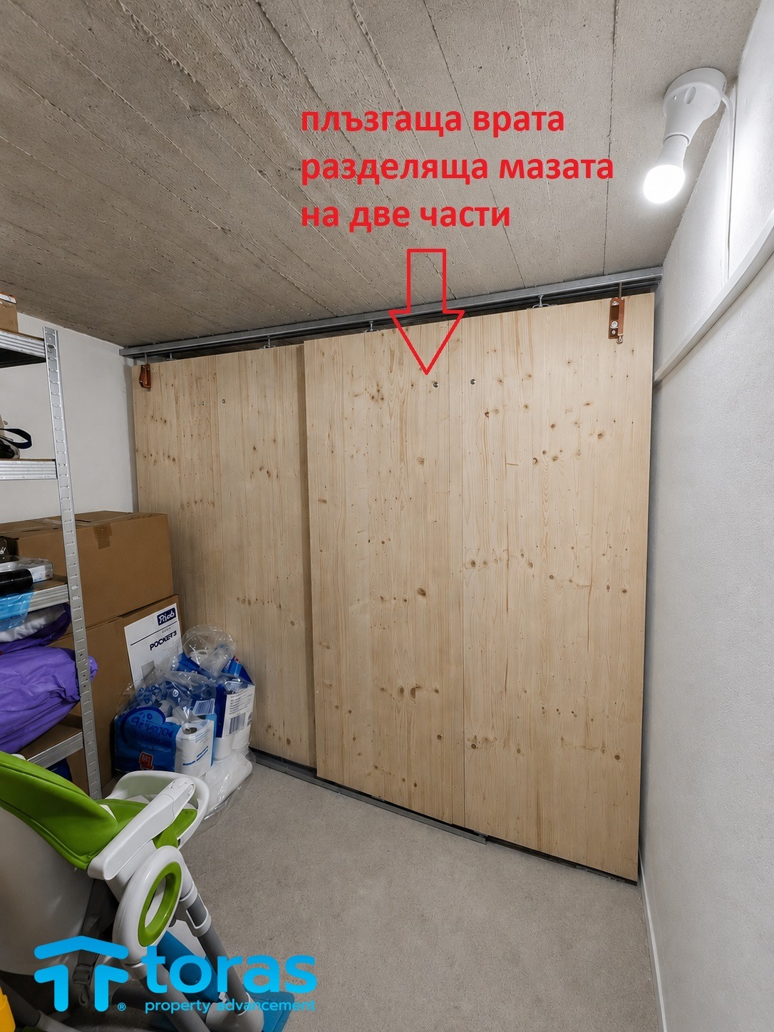 ������� 2-����� | Imot.bg � ����������� 12