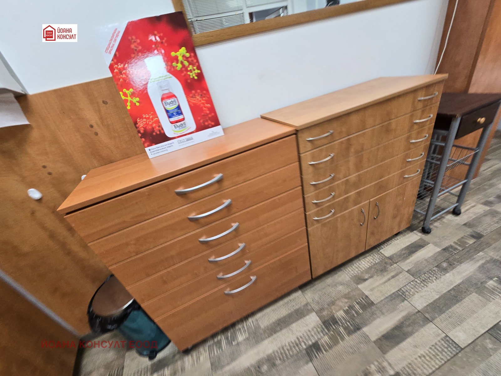 ������� ������� | Imot.bg � ����������� 7