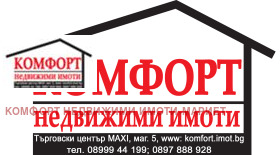 ������� 1-����� | Imot.bg � ����� ������ 12