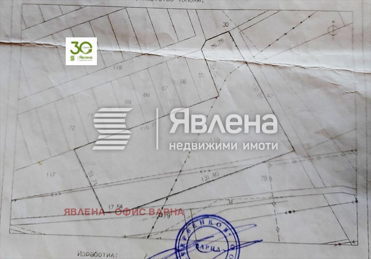 Продава ПАРЦЕЛ, гр. Варна, с. Тополи, снимка 4 - Парцели - 53714311