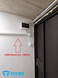 Продава 2-СТАЕН, гр. София, Център, снимка 13