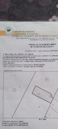 Продава  Парцел град Бургас , с. Брястовец , 825 кв.м | 67424002 - изображение [3]