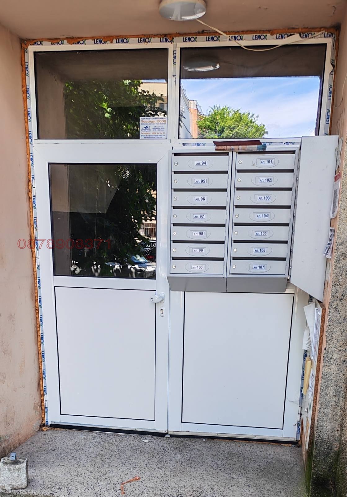 ������� 2-����� | Imot.bg � ����������� 15