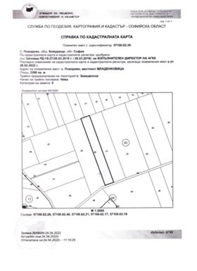 Продажба на имоти в с. Пожарево, област София - изображение 20 