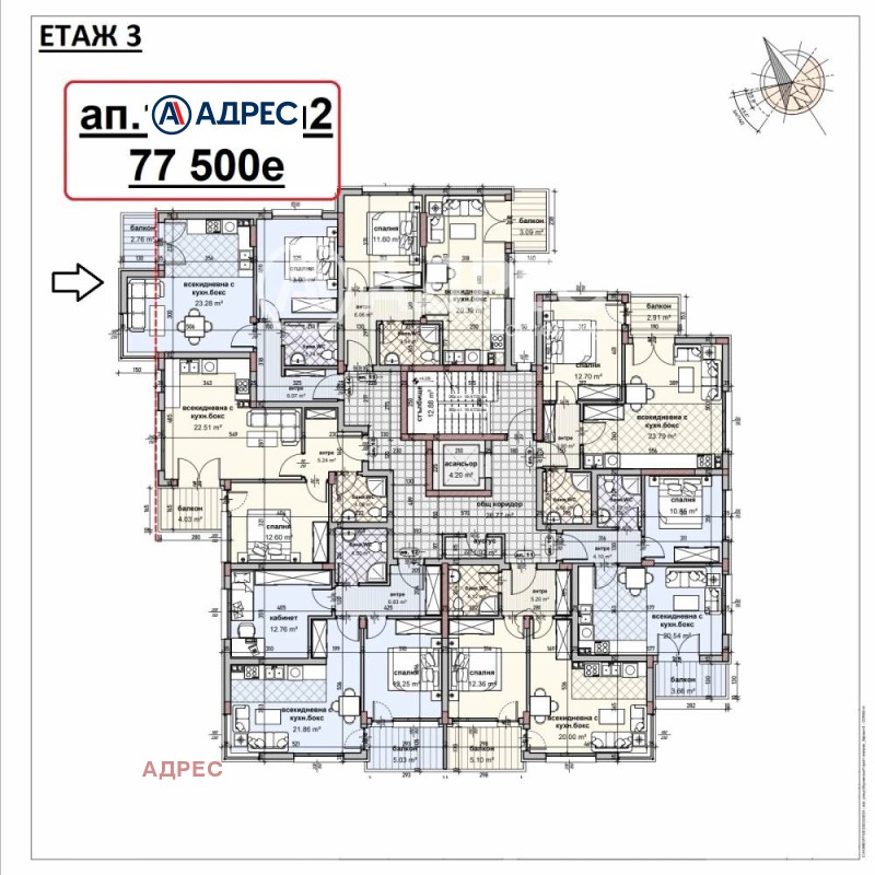 Продава 2-СТАЕН, гр. Варна, Владислав Варненчик 1, снимка 4 - Aпартаменти - 48108510