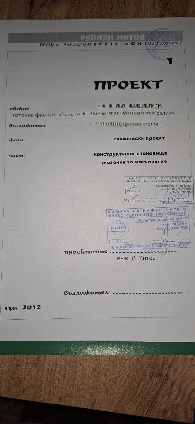 Продава 2-СТАЕН, гр. Козлодуй, област Враца, снимка 15 - Апартаменти - 52781753