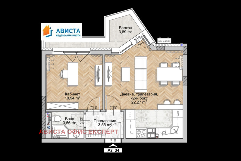 Продава 2-СТАЕН, гр. София, Люлин 8, снимка 4 - Апартаменти - 52380633