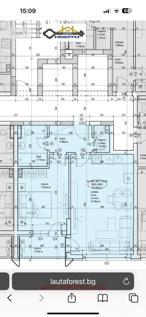 Продава 2-СТАЕН | Imot.bg — изображение 8