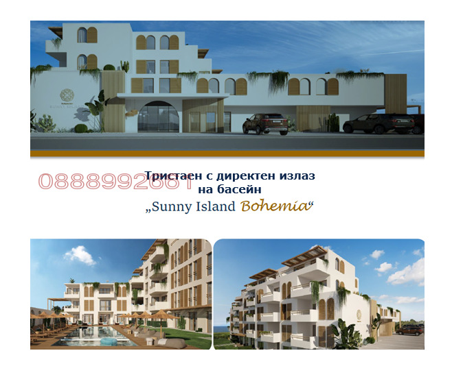 Продава 3-СТАЕН | Imot.bg — изображение 1