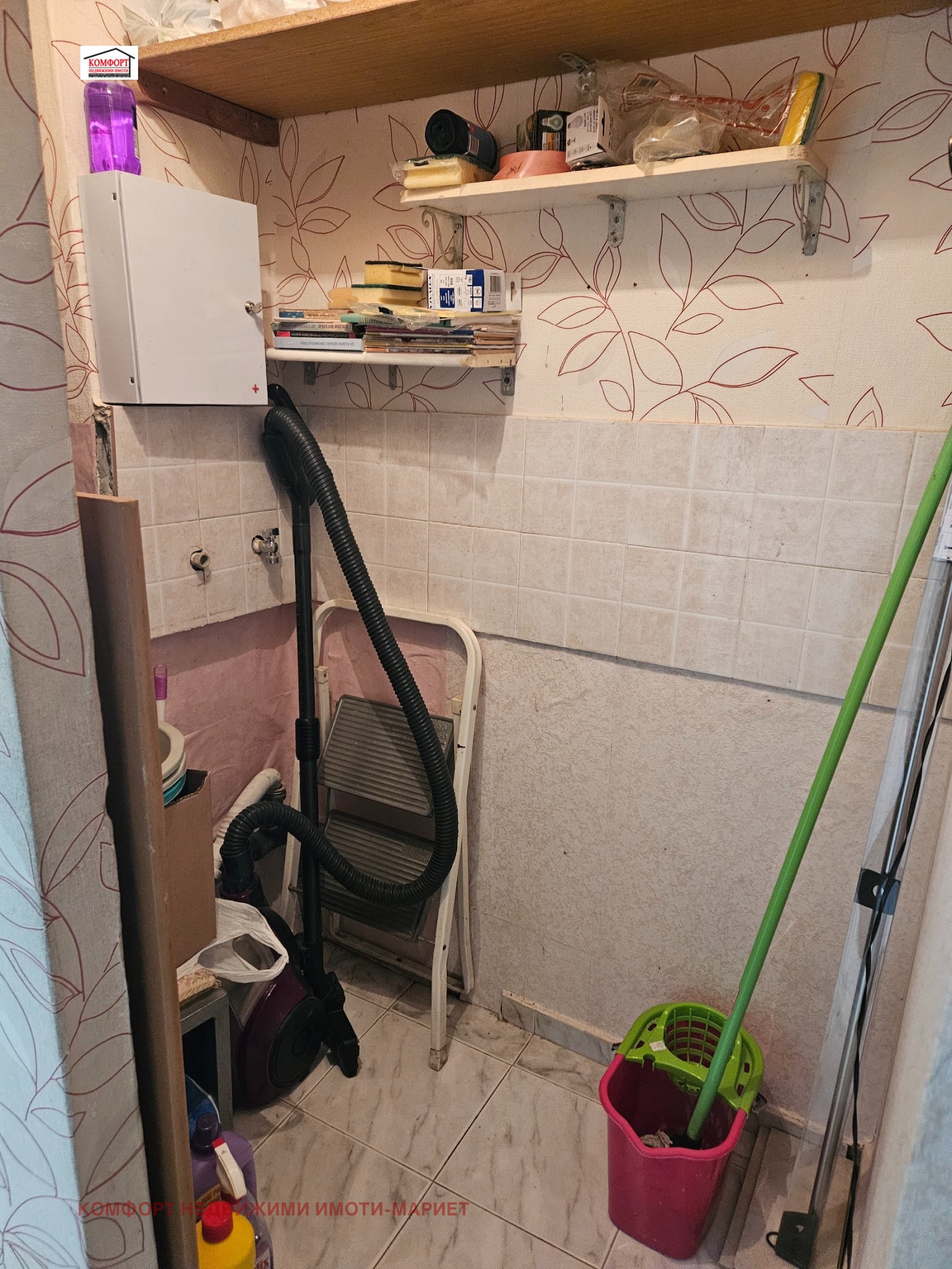 ������� 1-����� | Imot.bg � ����������� 14