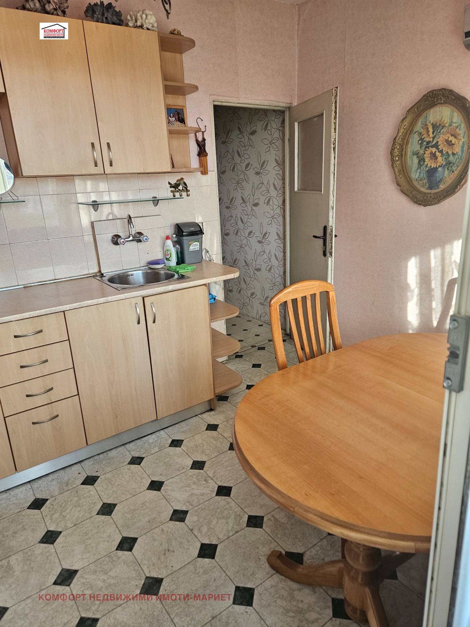 ������� 1-����� | Imot.bg � ����������� 1