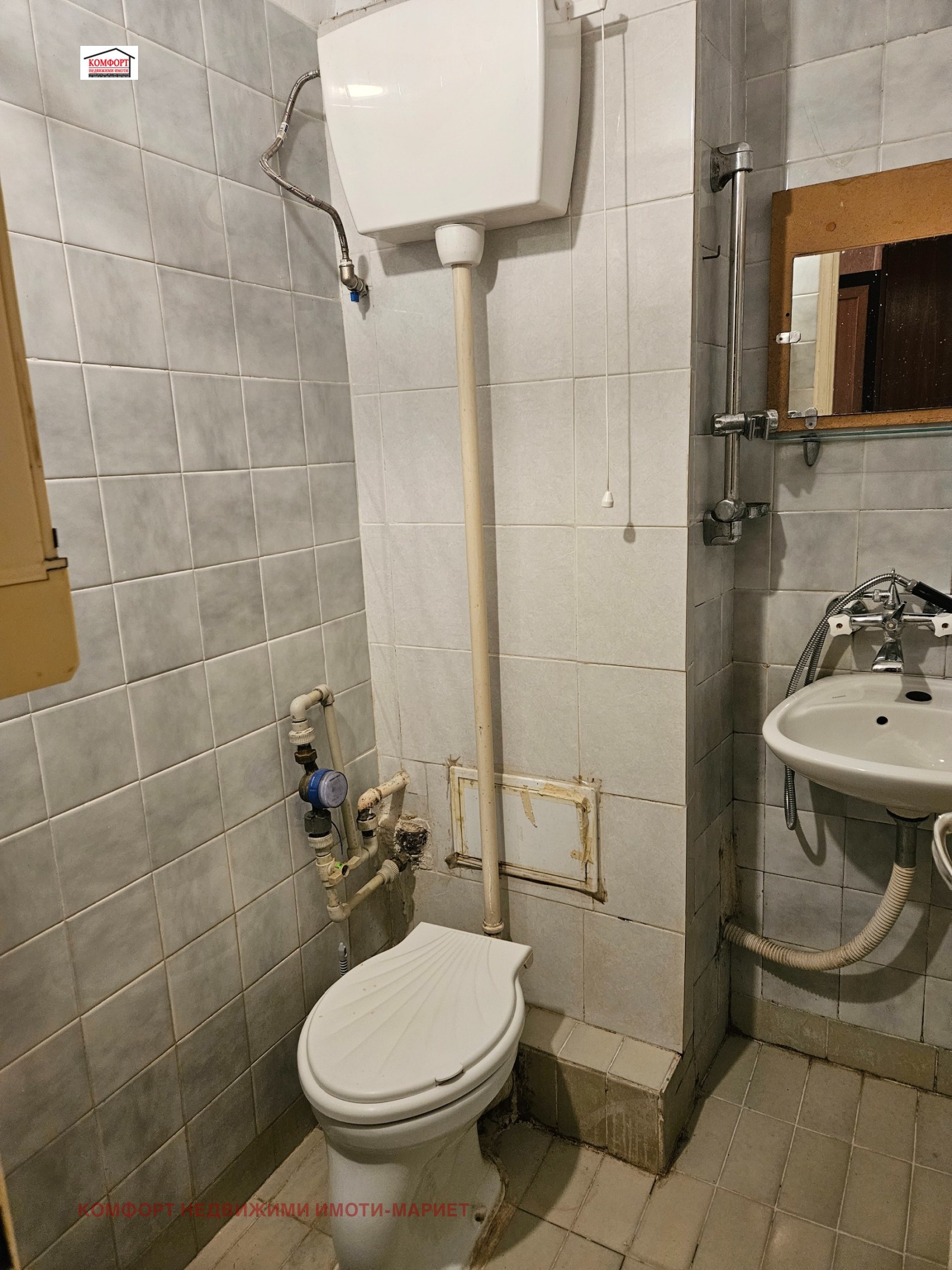 ������� 1-����� | Imot.bg � ����������� 12