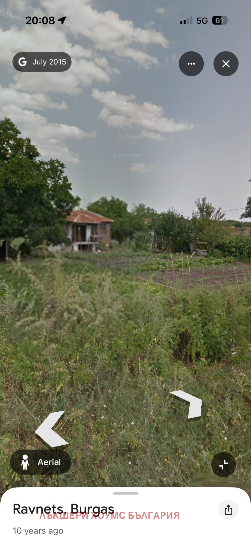 ������� ���� | Imot.bg � ����������� 2