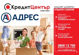 2-стаен град Плевен, Широк център 10