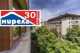 2 slaapkamers Tsentar, Sofia 4