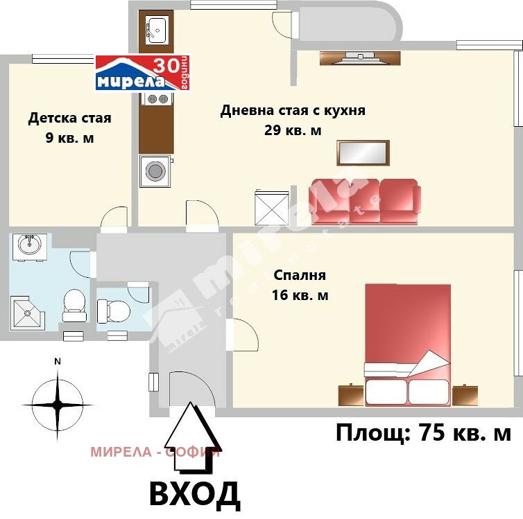 Na prodej  2 ložnice Sofia , Centar , 75 m2 | 40256554 - obraz [12]