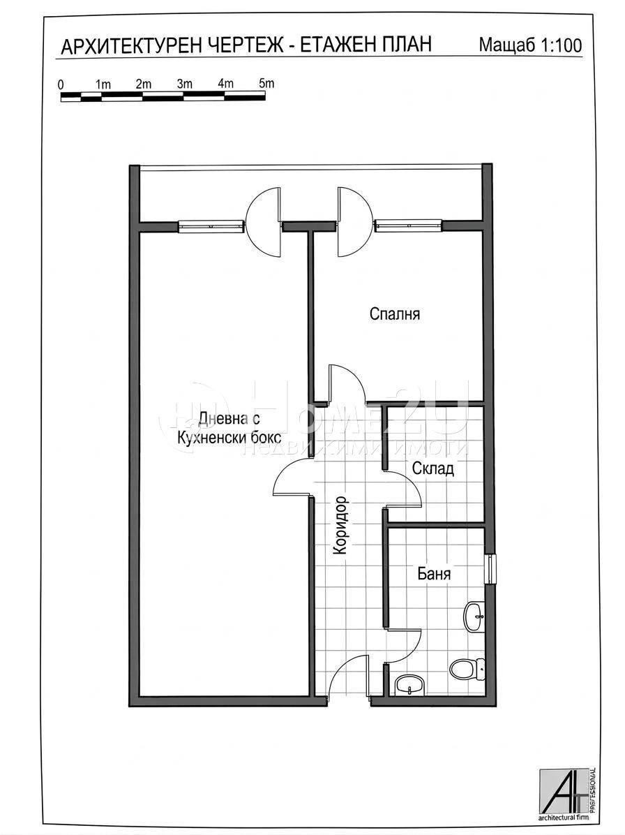 Продава 2-СТАЕН, гр. София, Връбница 1, снимка 9 - Апартаменти - 53856275