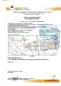 Продава ПАРЦЕЛ, град София, с. Бистрица • 211540 € / 413736.28 лв. • 18644269 1
