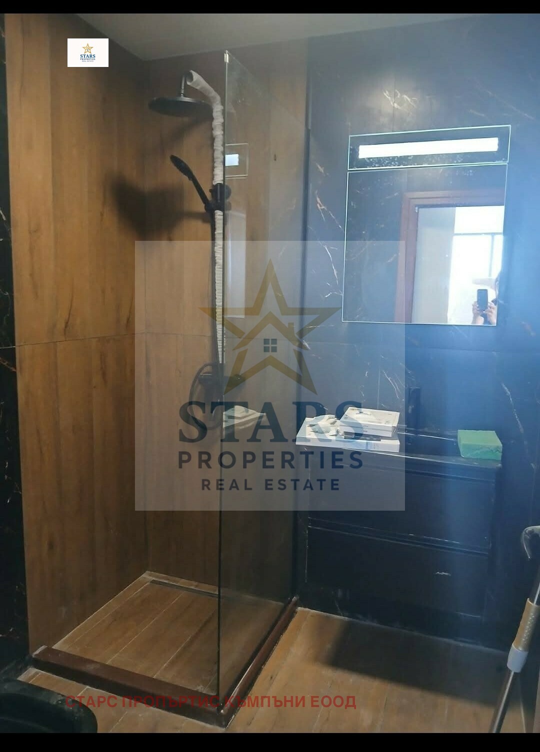 ������� 2-����� | Imot.bg � ����������� 4