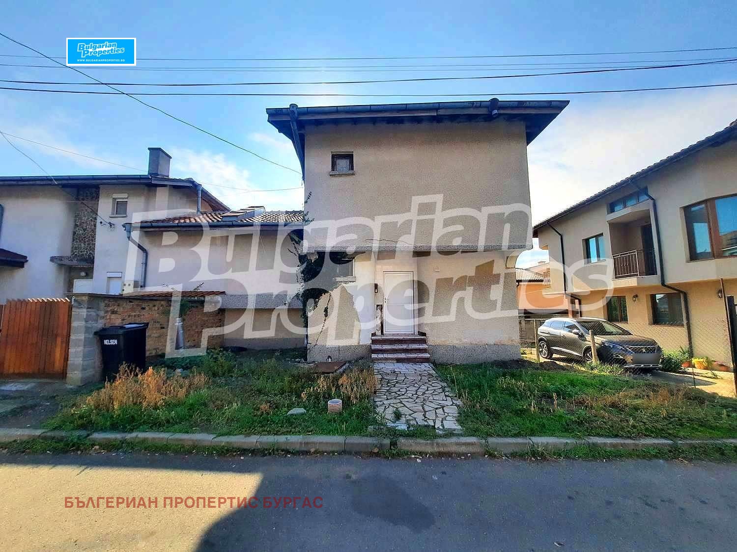 Продава КЪЩА | Imot.bg — изображение 1