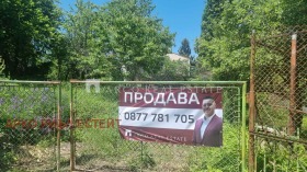 Handlung Bistriza, Sofia